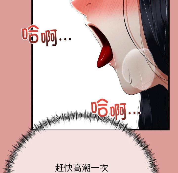 与初恋的以外同居第13話