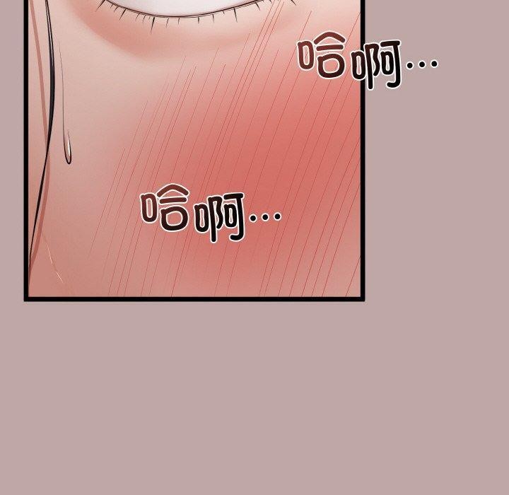 與初戀的以外同居第13話