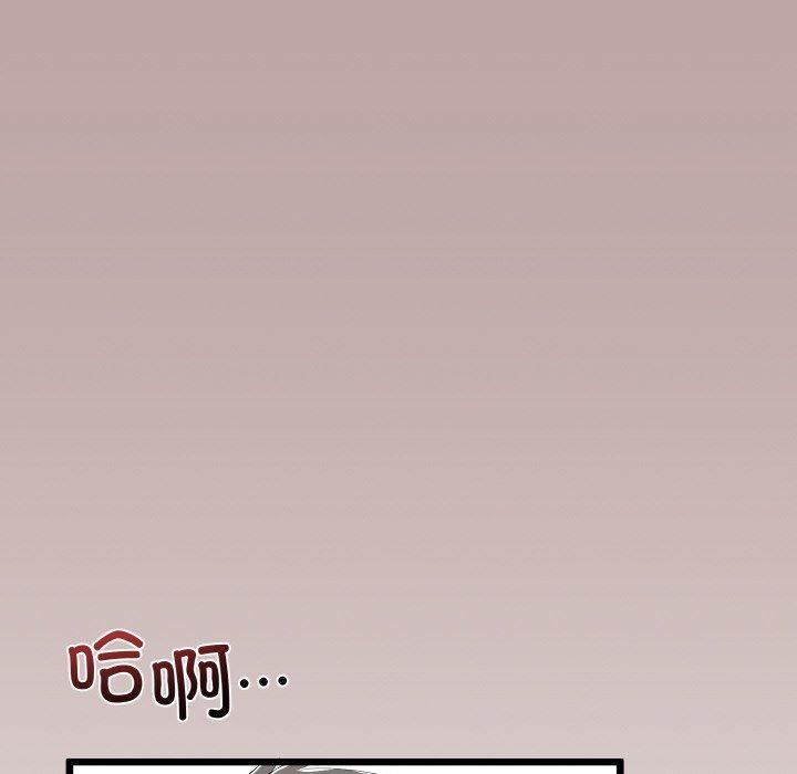 与初恋的以外同居第13話