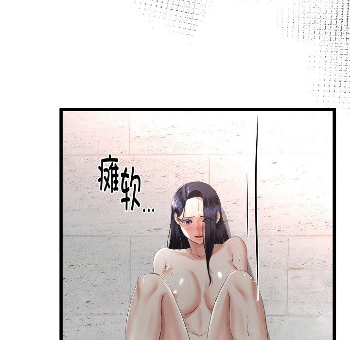 与初恋的以外同居第13話