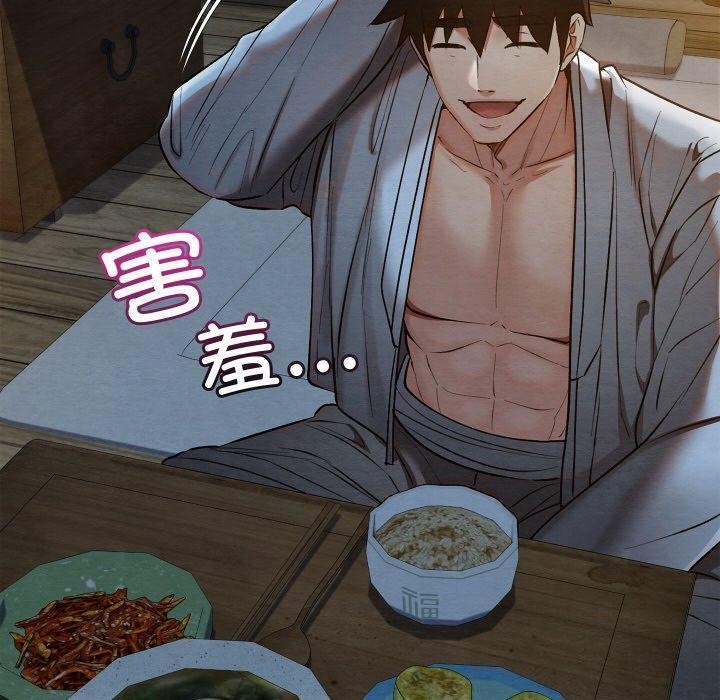 親密寶鑒第17話