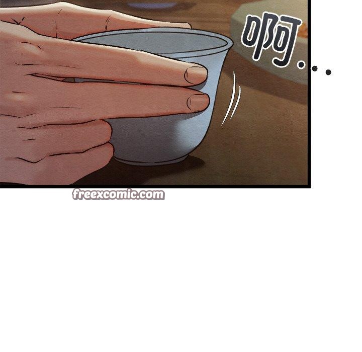 亲密宝鉴第17話