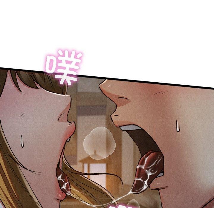 親密寶鑒第17話