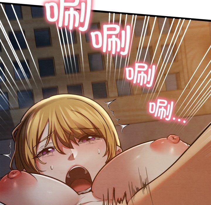 親密寶鑒第17話