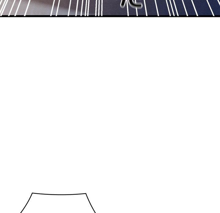 親密寶鑒第17話