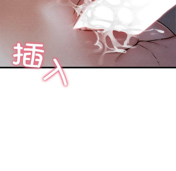 亲密宝鉴第17話