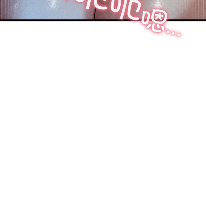 親密寶鑒第17話