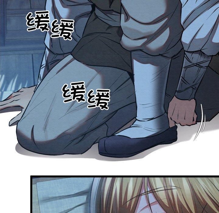 亲密宝鉴第17話