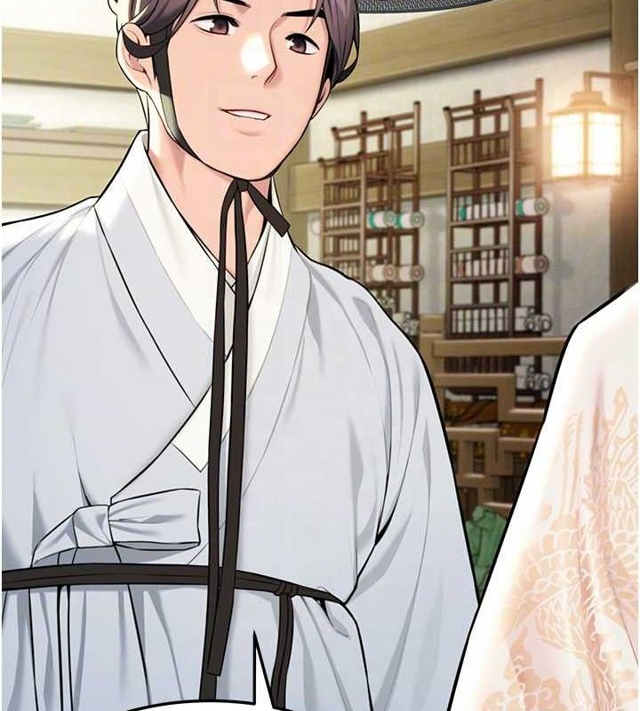 命运:贞洁慾女第37話-與愛香貴婦初「交易」