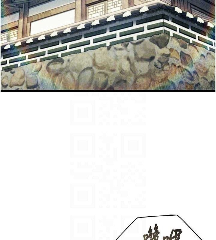 命運:貞潔慾女第37話-與愛香貴婦初「交易」