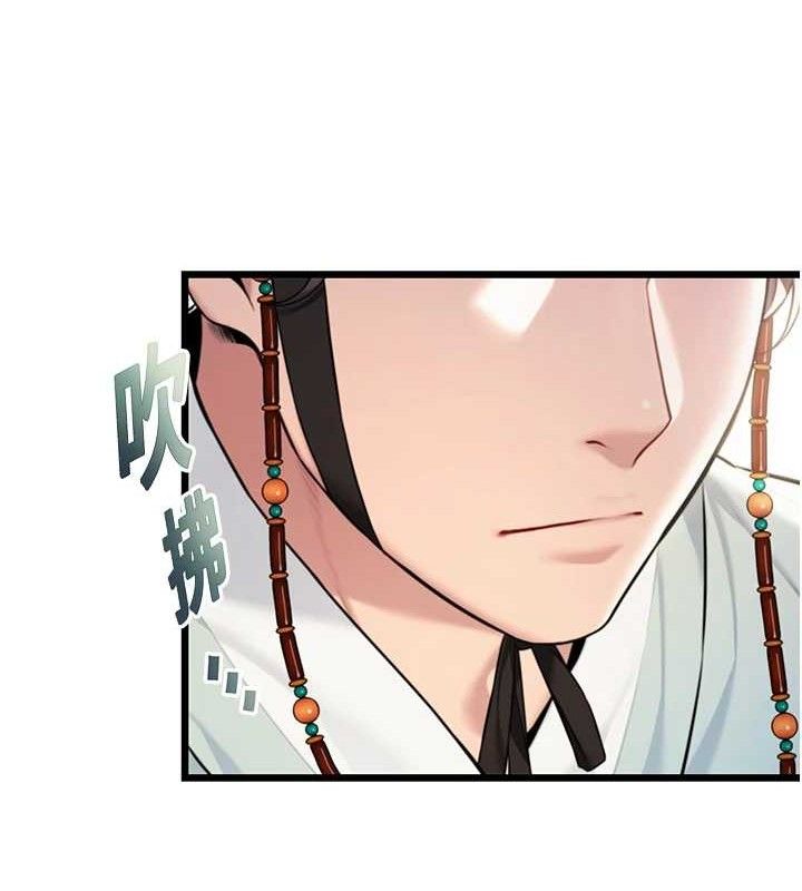 命运:贞洁慾女第37話-與愛香貴婦初「交易」