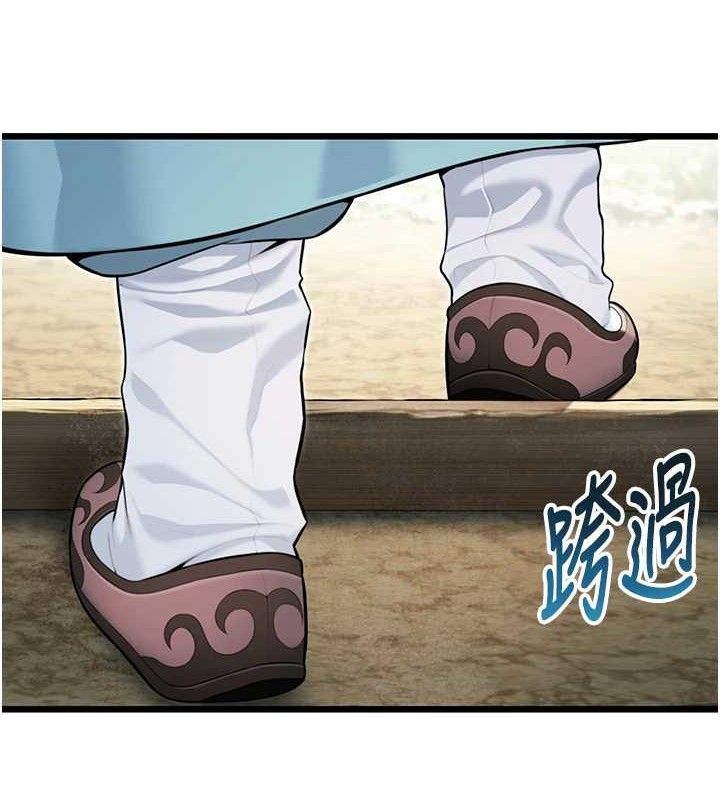 命运:贞洁慾女第37話-與愛香貴婦初「交易」