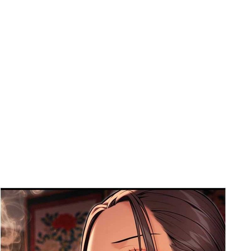 命運:貞潔慾女第37話-與愛香貴婦初「交易」