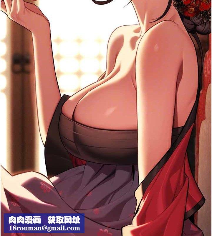 命运:贞洁慾女第37話-與愛香貴婦初「交易」