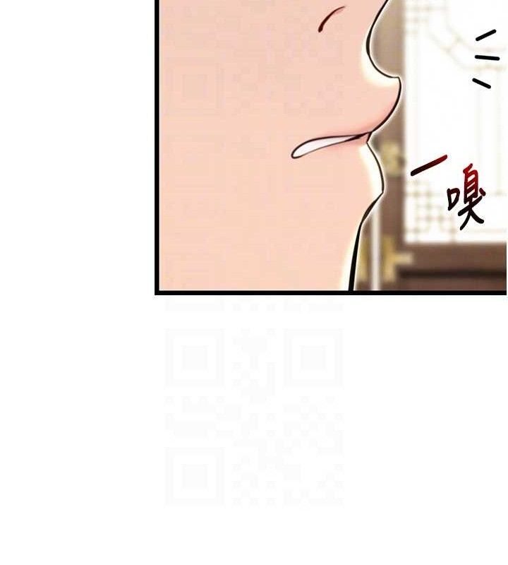 命運:貞潔慾女第37話-與愛香貴婦初「交易」