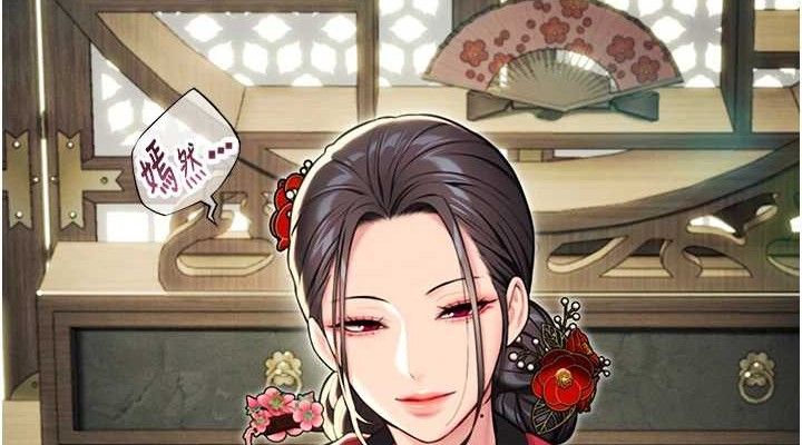 命運:貞潔慾女第37話-與愛香貴婦初「交易」