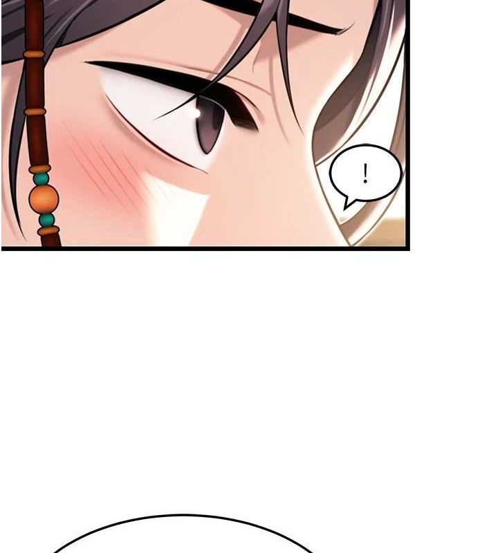 命運:貞潔慾女第37話-與愛香貴婦初「交易」