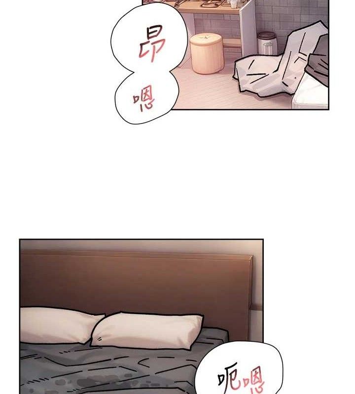 深层洁净达人第30話-先吃我還是先吃烤肉?