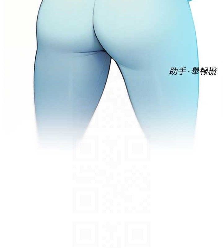 深层洁净达人第30話-先吃我還是先吃烤肉?