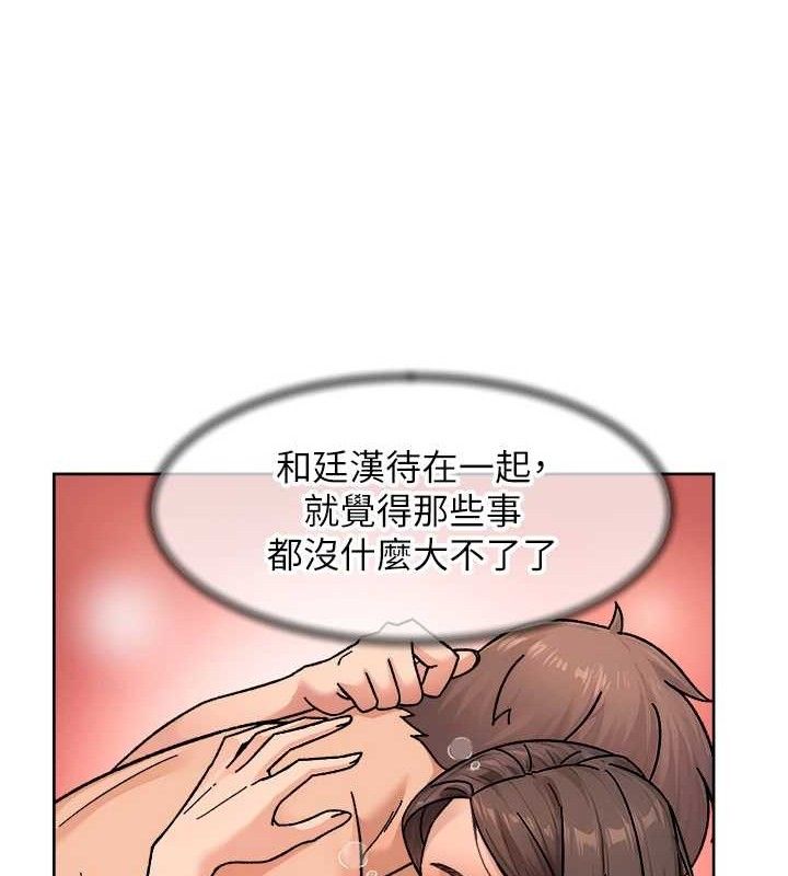 深層潔淨達人第30話-先吃我還是先吃烤肉?