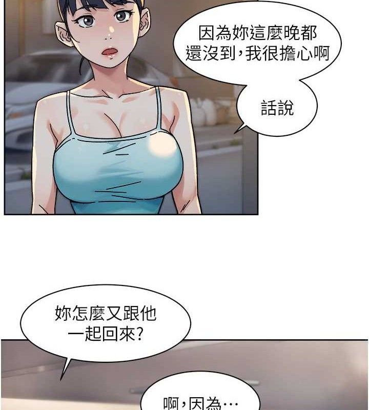 深層潔淨達人第30話-先吃我還是先吃烤肉?