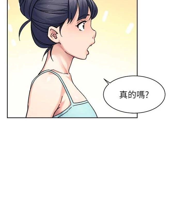 深层洁净达人第30話-先吃我還是先吃烤肉?