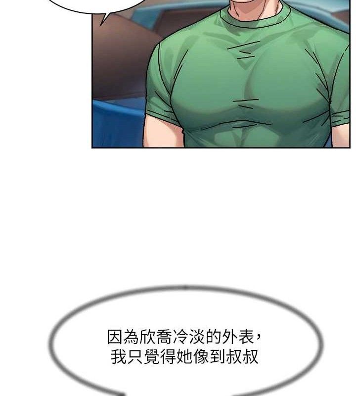 深层洁净达人第30話-先吃我還是先吃烤肉?