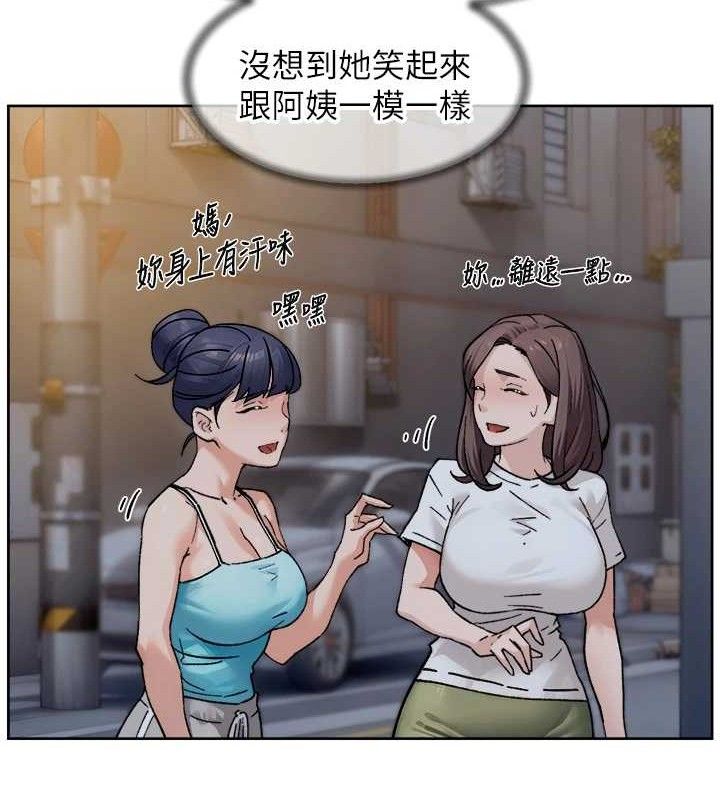 深层洁净达人第30話-先吃我還是先吃烤肉?