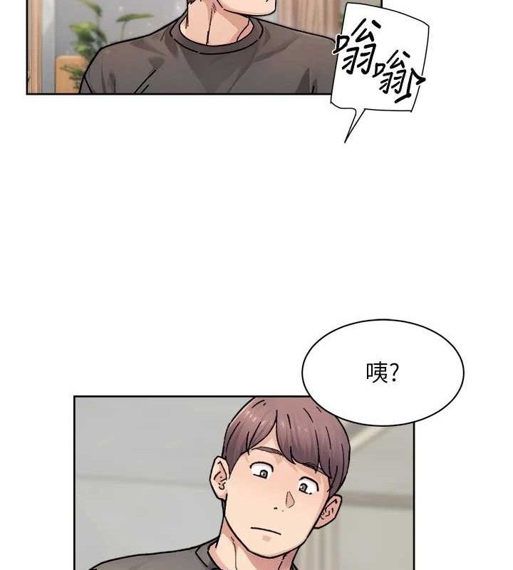 深層潔淨達人第30話-先吃我還是先吃烤肉?