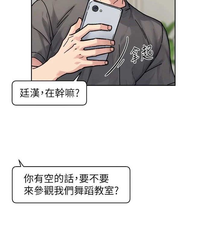 深層潔淨達人第30話-先吃我還是先吃烤肉?