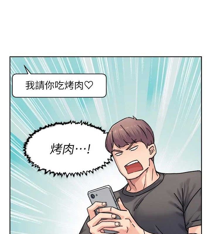 深层洁净达人第30話-先吃我還是先吃烤肉?