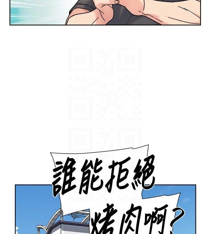 深层洁净达人第30話-先吃我還是先吃烤肉?