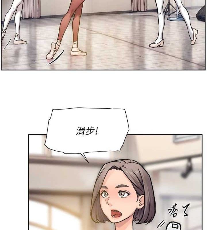 深層潔淨達人第30話-先吃我還是先吃烤肉?