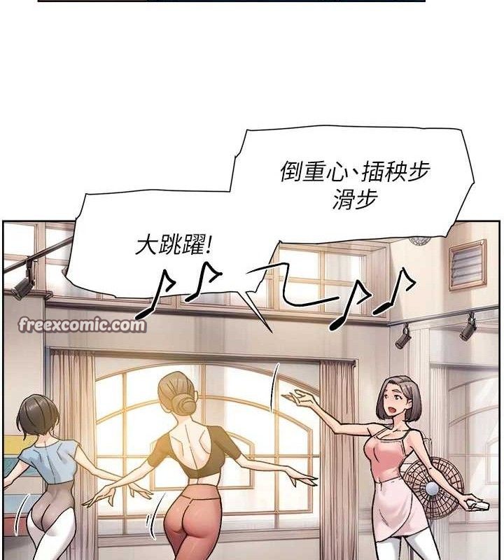 深层洁净达人第30話-先吃我還是先吃烤肉?