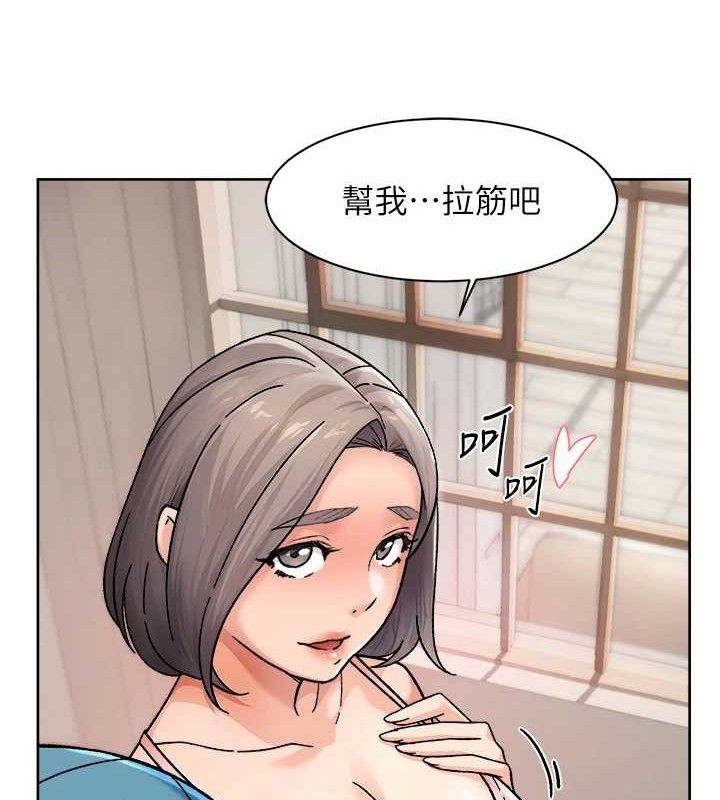 深层洁净达人第30話-先吃我還是先吃烤肉?