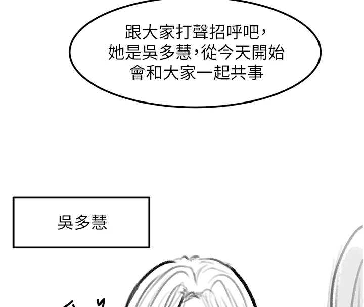 復仇母女丼休刊公告