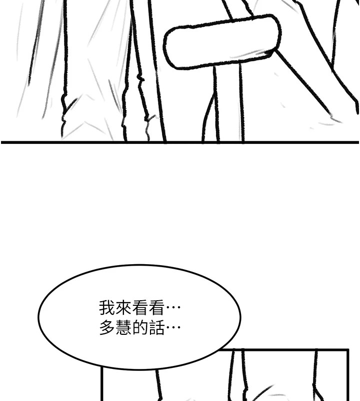 復仇母女丼休刊公告