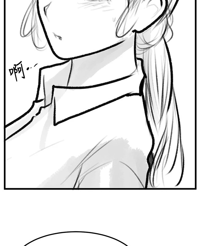 復仇母女丼休刊公告