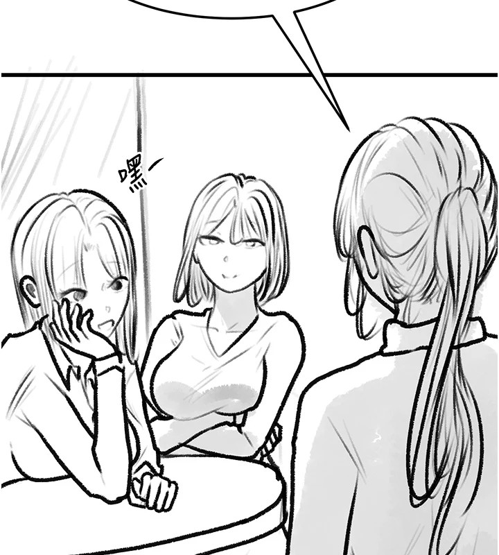 復仇母女丼休刊公告