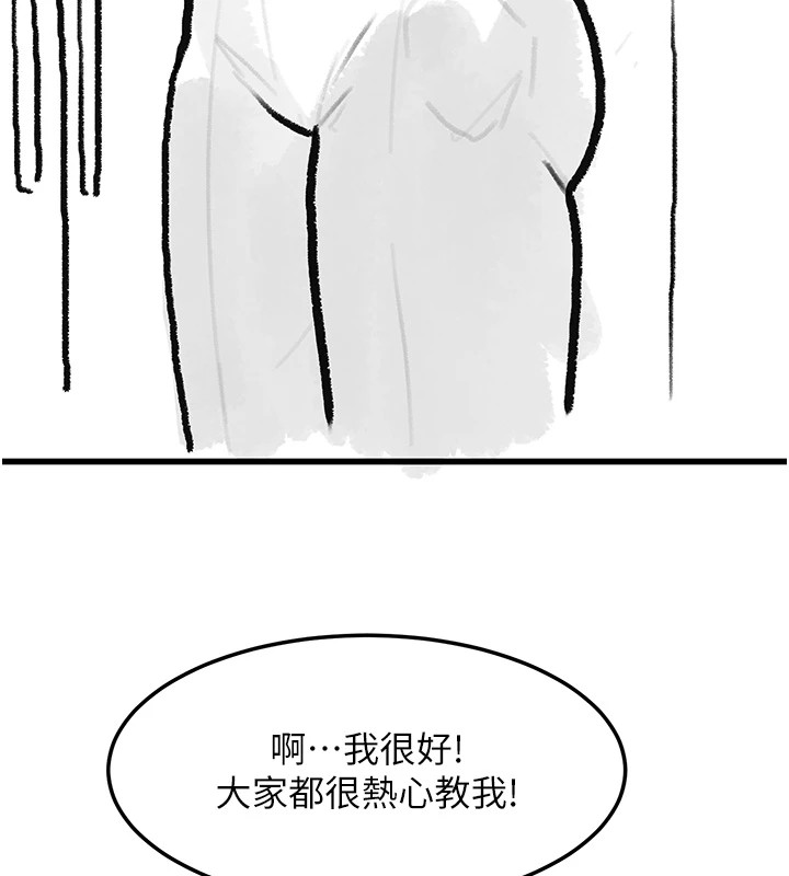 復仇母女丼休刊公告