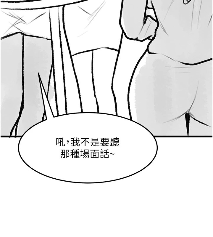 復仇母女丼休刊公告