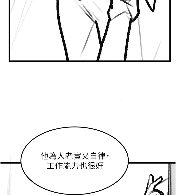 復仇母女丼休刊公告