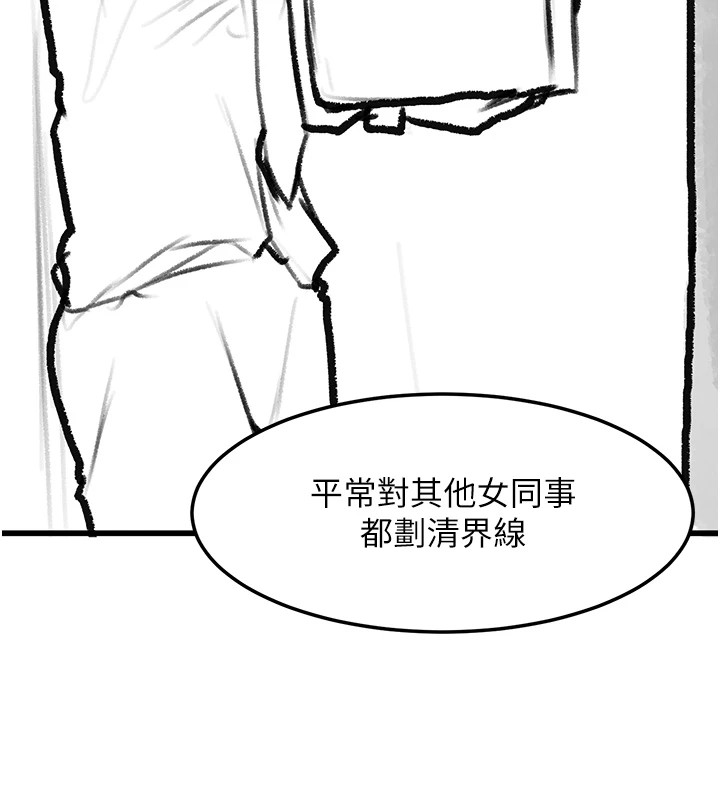 復仇母女丼休刊公告