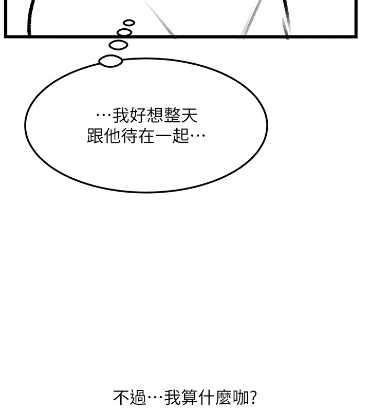 復仇母女丼休刊公告