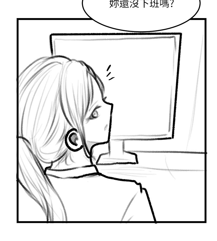 復仇母女丼休刊公告