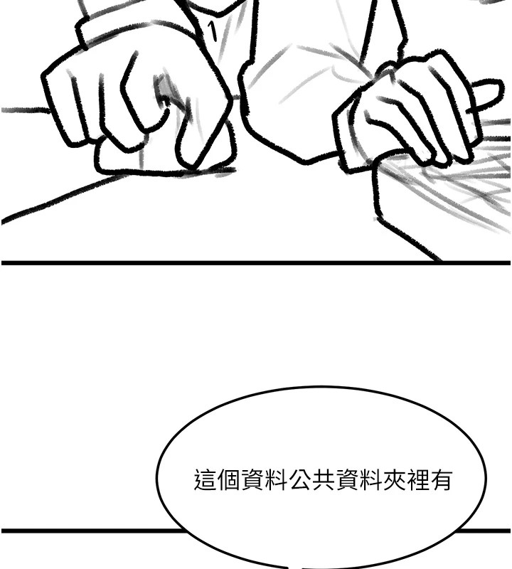 復仇母女丼休刊公告