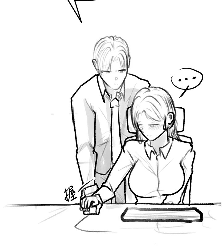 復仇母女丼休刊公告