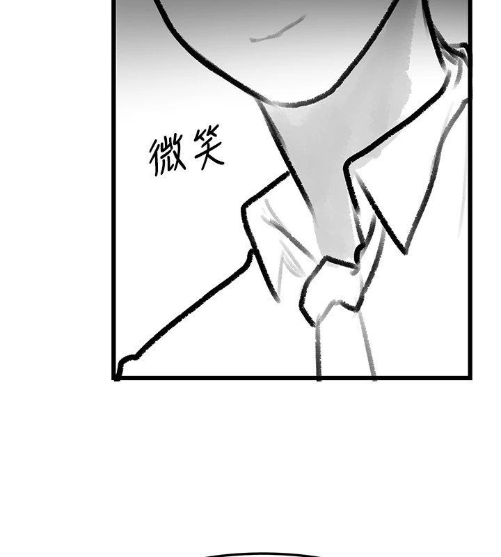 復仇母女丼休刊公告