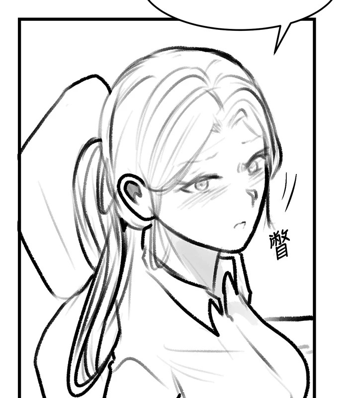 復仇母女丼休刊公告