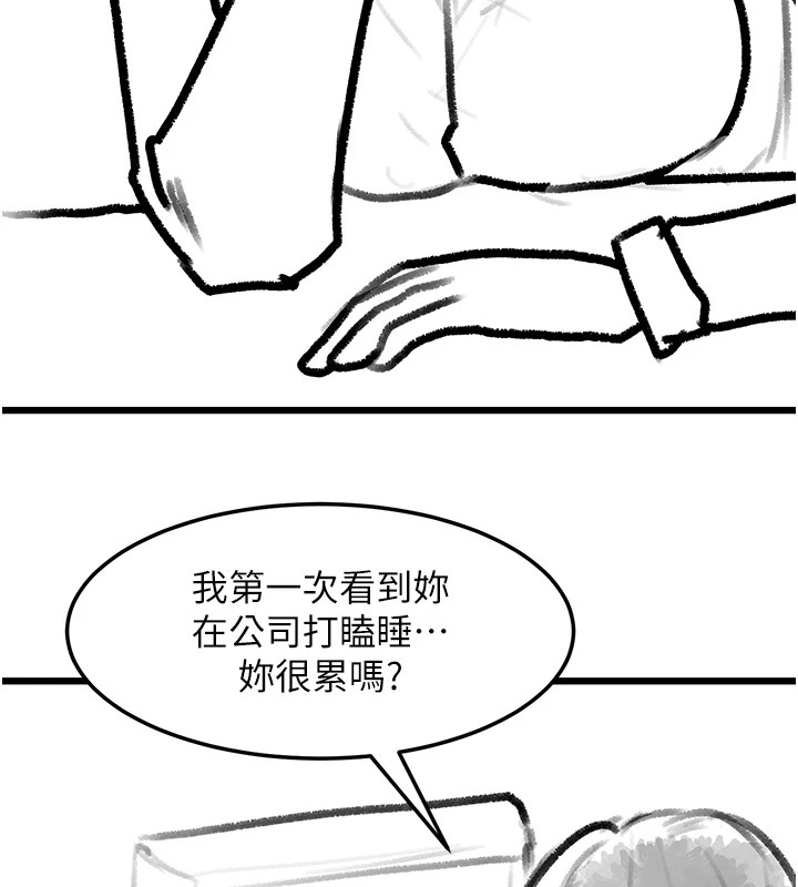 復仇母女丼休刊公告